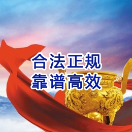 滑县讨账公司